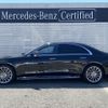 mercedes-benz s-class 2022 -MERCEDES-BENZ--Benz S Class 5AA-223063--W1K2230632A041224---MERCEDES-BENZ--Benz S Class 5AA-223063--W1K2230632A041224- image 2