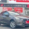 mazda demio 2015 -MAZDA--Demio DJ3AS--103505---MAZDA--Demio DJ3AS--103505- image 1