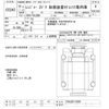 hino ranger 2007 -HINO--Hino Ranger FC6JEWA-10300---HINO--Hino Ranger FC6JEWA-10300- image 3