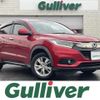 honda vezel 2018 CFJ1841170 image 1