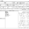 toyota aqua 2020 -TOYOTA--AQUA DAA-NHP10--NHP10-2671266---TOYOTA--AQUA DAA-NHP10--NHP10-2671266- image 3