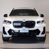 bmw ix3 2022 CFJ1782113 image 15
