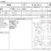 toyota rav4 2022 CFJ1581277 image 3