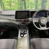 nissan note 2021 -NISSAN--Note 6AA-SNE13--SNE13-100118---NISSAN--Note 6AA-SNE13--SNE13-100118- image 3