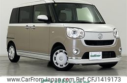 daihatsu move-canbus 2021 CFJ1419173