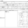 honda integra 1993 CFJ1614508 image 3