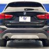 bmw x1 2019 -BMW--BMW X1 LDA-HT20--WBAHT920605N13166---BMW--BMW X1 LDA-HT20--WBAHT920605N13166- image 17