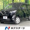 nissan dayz 2020 CFJ1585855 image 1