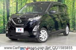 nissan dayz 2020 CFJ1585855