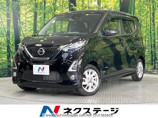 nissan dayz 2020 CFJ1585855 image 1