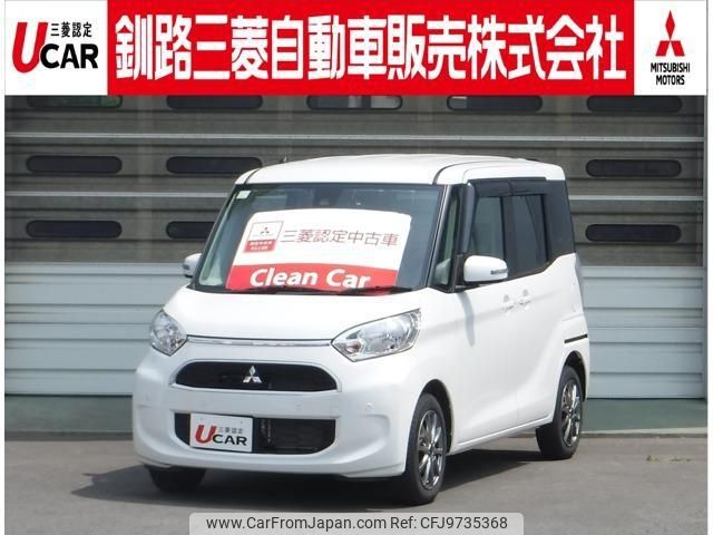 mitsubishi ek-space 2020 -MITSUBISHI--ek Space B11A--0417297---MITSUBISHI--ek Space B11A--0417297- image 1