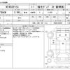 nissan atlas 2020 CFJ1222848 image 3