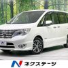 nissan serena 2014 -NISSAN--Serena DAA-HFC26--HFC26-241330---NISSAN--Serena DAA-HFC26--HFC26-241330- image 1