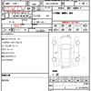 toyota prius-α 2020 quick_quick_DAA-ZVW41W_0086167 image 11