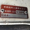 honda acty-truck 1991 Mitsuicoltd_HDAT2014411R0107 image 27