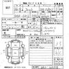 honda fit 2014 -HONDA--Fit GK3-1051578---HONDA--Fit GK3-1051578- image 3