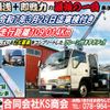 isuzu elf-truck 2002 GOO_NET_EXCHANGE_0702161A30241111W002 image 2