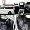 toyota alphard 2017 quick_quick_DAA-AYH30W_AYH30-0042756 image 4