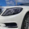 mercedes-benz s-class 2015 quick_quick_DAA-222057_WDD2220572A182843 image 15