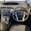 toyota prius 2014 CFJ1462810 image 9