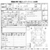 honda cr-v 2012 CFJ1846927 image 3