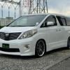 toyota alphard 2009 quick_quick_DBA-ANH20W_ANH20-8065382 image 1