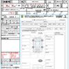 toyota corolla-fielder 2015 quick_quick_NRE161G_NRE161-8000652 image 21