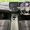 nissan note 2023 -NISSAN--Note 6AA-E13--E13-223842---NISSAN--Note 6AA-E13--E13-223842- image 3