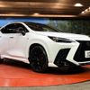 lexus nx 2023 quick_quick_AAZH20_AAZH20-6009531 image 17