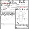 lexus is 2013 CFJ1577657 image 6