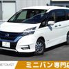 nissan serena 2018 -NISSAN--Serena DAA-HFC27--HFC27-007088---NISSAN--Serena DAA-HFC27--HFC27-007088- image 1
