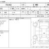 toyota yaris-cross 2020 -TOYOTA--Yaris Cross 5BA-MXPB15--MXPB15-2000508---TOYOTA--Yaris Cross 5BA-MXPB15--MXPB15-2000508- image 3