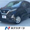 nissan dayz 2020 -NISSAN--DAYZ 5AA-B44W--B44W-0106758---NISSAN--DAYZ 5AA-B44W--B44W-0106758- image 1