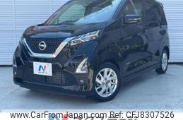 nissan dayz 2020 -NISSAN--DAYZ 5AA-B44W--B44W-0106758---NISSAN--DAYZ 5AA-B44W--B44W-0106758-