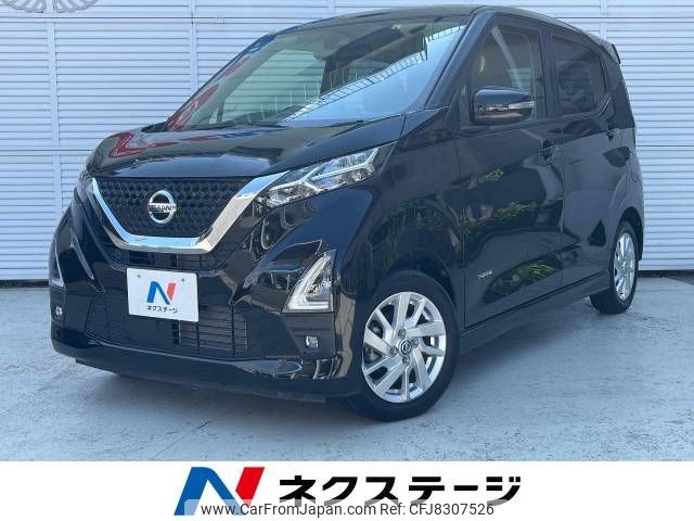 nissan dayz 2020 -NISSAN--DAYZ 5AA-B44W--B44W-0106758---NISSAN--DAYZ 5AA-B44W--B44W-0106758- image 1