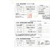 isuzu forward 2015 CFJ1671719 image 21