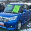 mitsubishi delica-d2 2019 -MITSUBISHI 【盛岡 500】--Delica D2 MB36S--MB36S-252692---MITSUBISHI 【盛岡 500】--Delica D2 MB36S--MB36S-252692- image 1