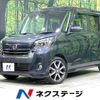 nissan dayz-roox 2017 -NISSAN--DAYZ Roox DBA-B21A--B21A-0319050---NISSAN--DAYZ Roox DBA-B21A--B21A-0319050- image 1