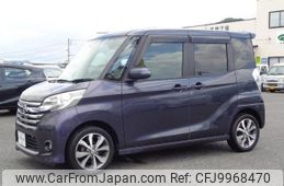 nissan dayz-roox 2015 GOO_JP_700080015330240704004