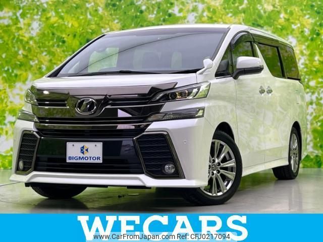 toyota vellfire 2017 quick_quick_DBA-AGH30W_AGH30-0123095 image 1