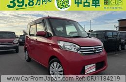 nissan dayz-roox 2015 -NISSAN--DAYZ Roox B21A--0172090---NISSAN--DAYZ Roox B21A--0172090-