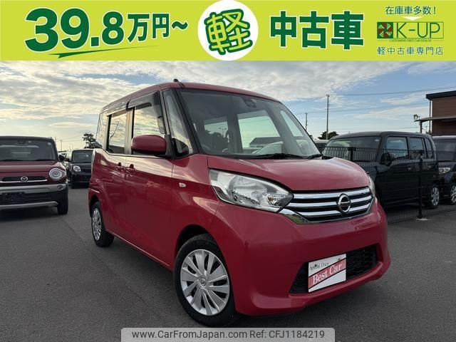 nissan dayz-roox 2015 -NISSAN--DAYZ Roox B21A--0172090---NISSAN--DAYZ Roox B21A--0172090- image 1