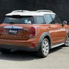 mini mini-others 2017 CFJ0833586 image 15