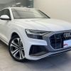 audi q8 2019 quick_quick_AAA-F1DCBA_WAUZZZF1XLD007095 image 5