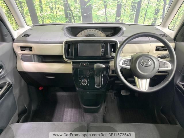 daihatsu move-canbus 2020 CFJ1572543 image 2