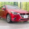 mazda demio 2016 CFJ1798581 image 16