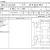 toyota alphard 2023 -TOYOTA--Alphard 6AA-AAHH40W--AAHH40-0005424---TOYOTA--Alphard 6AA-AAHH40W--AAHH40-0005424- image 3