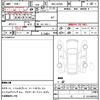 daihatsu mira-e-s 2020 quick_quick_5BA-LA350S_LA350S-0214175 image 10