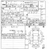 suzuki every 2021 -SUZUKI--Every DA17V-512762---SUZUKI--Every DA17V-512762- image 3