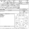 suzuki every-wagon 2016 CFJ1396628 image 3